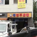 썬 당구클럽 이미지