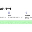 바름곰탕