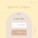 비니네일 - 거창군 시장길 10 | 비니네일
