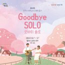주식회사 폴링