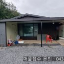 청풍부동산공인중개사사무소 이미지