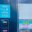 용산셀프세차장 이미지