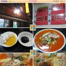 삼선8 이미지