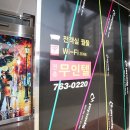 스페셜W 모텔 이미지