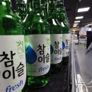 후레쉬유통마트