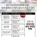 한양자동차정비쎈타 이미지