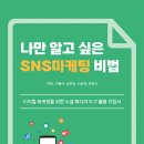 스마트폰 활용지도사1급 양성 과정 네이버블로그