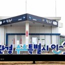 안산충전소 이미지