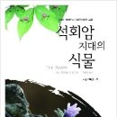 지오북(GEOBOOK)