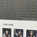 우림멋쟁이