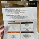 삼성전원 | 삼성미즈 산후조리원 대기1번-&gt; 퀸스전원 -&gt; 삼성미즈산후조리원 최종 계약후기,,(35주차)