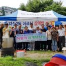 지산2동경로당 이미지