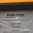 건강사랑안마사랑 | 연수구 전신안마 마사지 옥련동 안마 찐만족 안마 후기