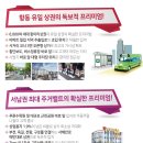 항동 골든클래스 이미지