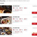 르네상스스테이 | 방콕 랏차담리 칫롬 맛집 르네상스 호텔 라타볼라