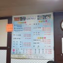 집나간왕새우바람난조개연동점