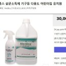 코로나바이러스19 감염 예방과 대응 방안에 관하여 이미지