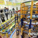 국제종합사무기