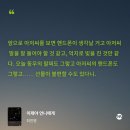 바보언니 | 최진영 작가의 ‘이제야 언니에게’ 후기 (‼️스포 주의‼️)