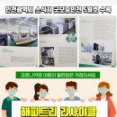 태극자동차공업사 이미지