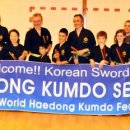 해동검도도장 이미지