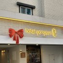 공주여관 | 공주여행 가성비 숙소 호텔 공산 여관 뮤직룸 후기