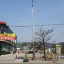 대가야찜 이미지