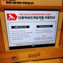 (주)아이게임 | 수원 화성 아이들과 무제한 보드게임 [더홀릭보드게임카페 봉담]후기