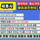 충남 세종시, 가람동, 고운동, 나성동, 다정동, 대평동, 도담동 이미지