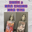 남경전자 이미지