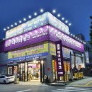 타이어테크 마산총판점 이미지