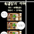 최*암