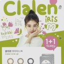 아이리스안경 이미지