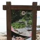 청해포구촬영장 이미지