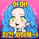 대야성갈비 이미지