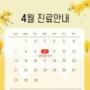 88플러스내과의원 이미지