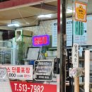 치킨플러스갈산점 | 돈까스) 갈산동 찐맛집 '갈산냉면가돈까스' 매콤까스 정식과 반반까스 정식 즐기고 온 제대로 된 솔직후기-