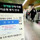 한국철도공사(원흥역)