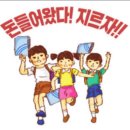 철수와영희