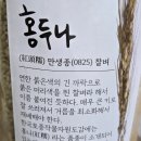 옥경농장 네이버블로그