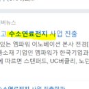동양피스톤(주)
