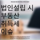 정안세무법인 - 7789 | 정안세무법인