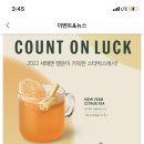 트루오더 이미지