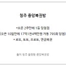 중앙복권방 이미지