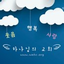 선한가르침