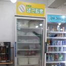 동대문마트 이미지