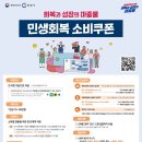 제3회 순천시노인회장기 파크골프 대회 이미지