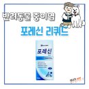 서면다정동물약국 이미지