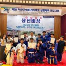 서해유도관 이미지