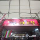 정들러